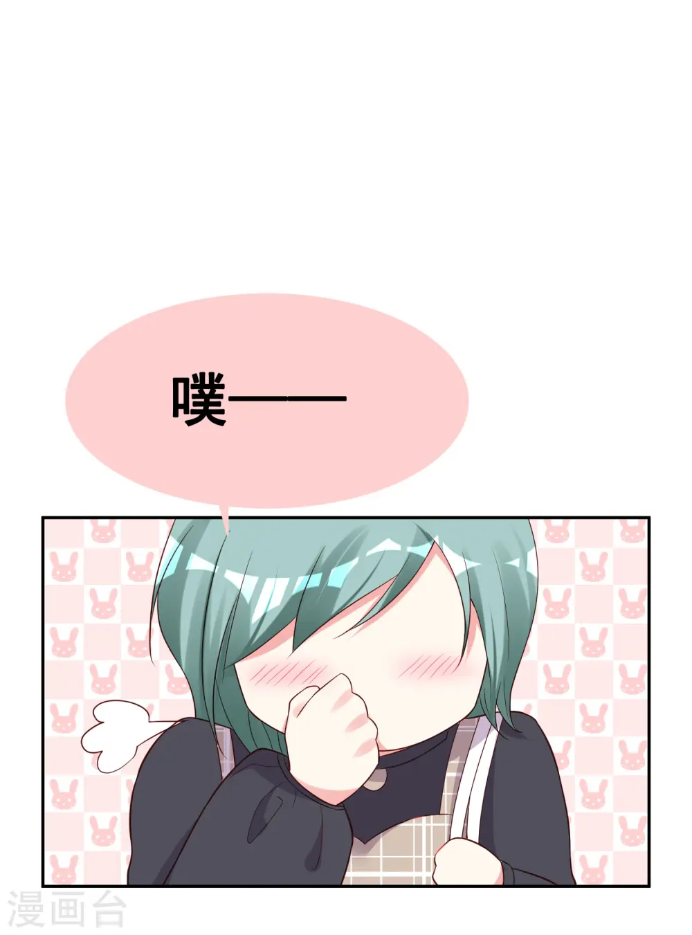 第230话9