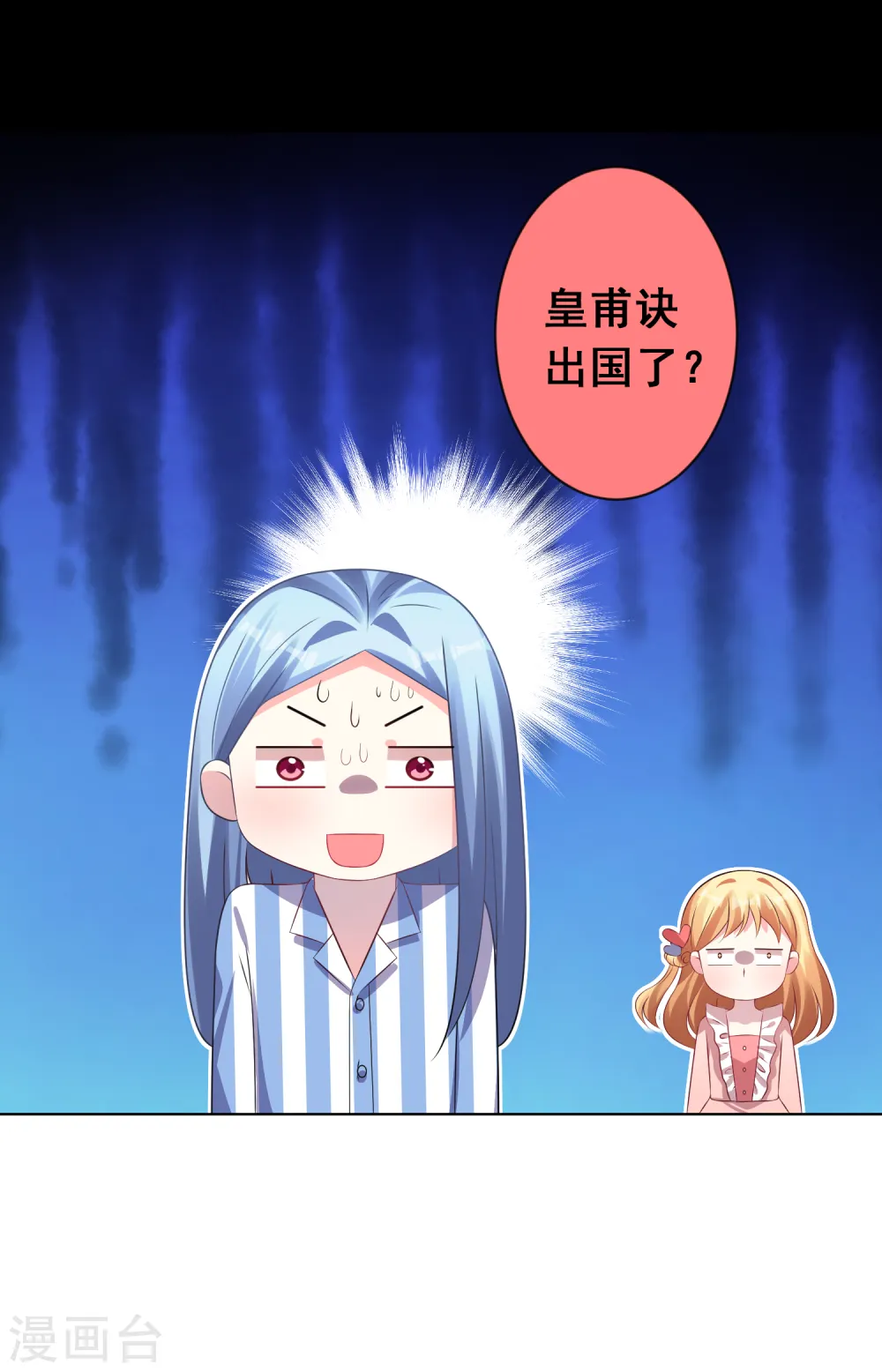 第142话2