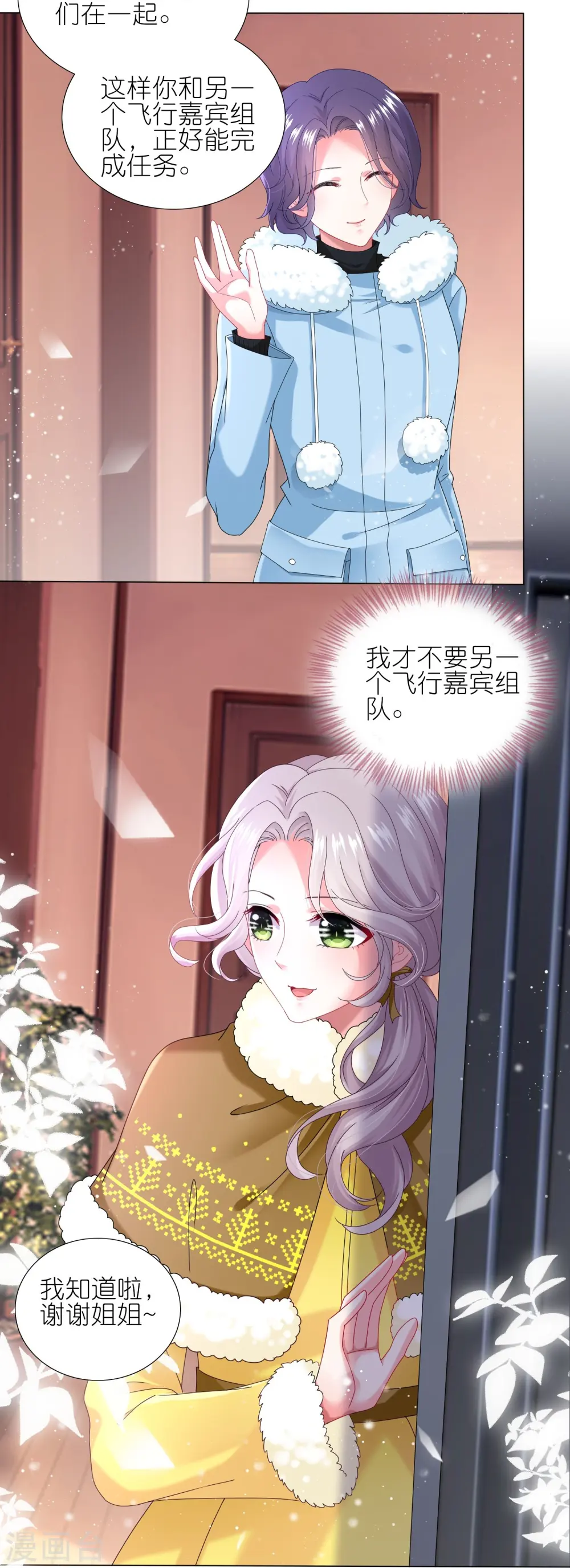 第452话8