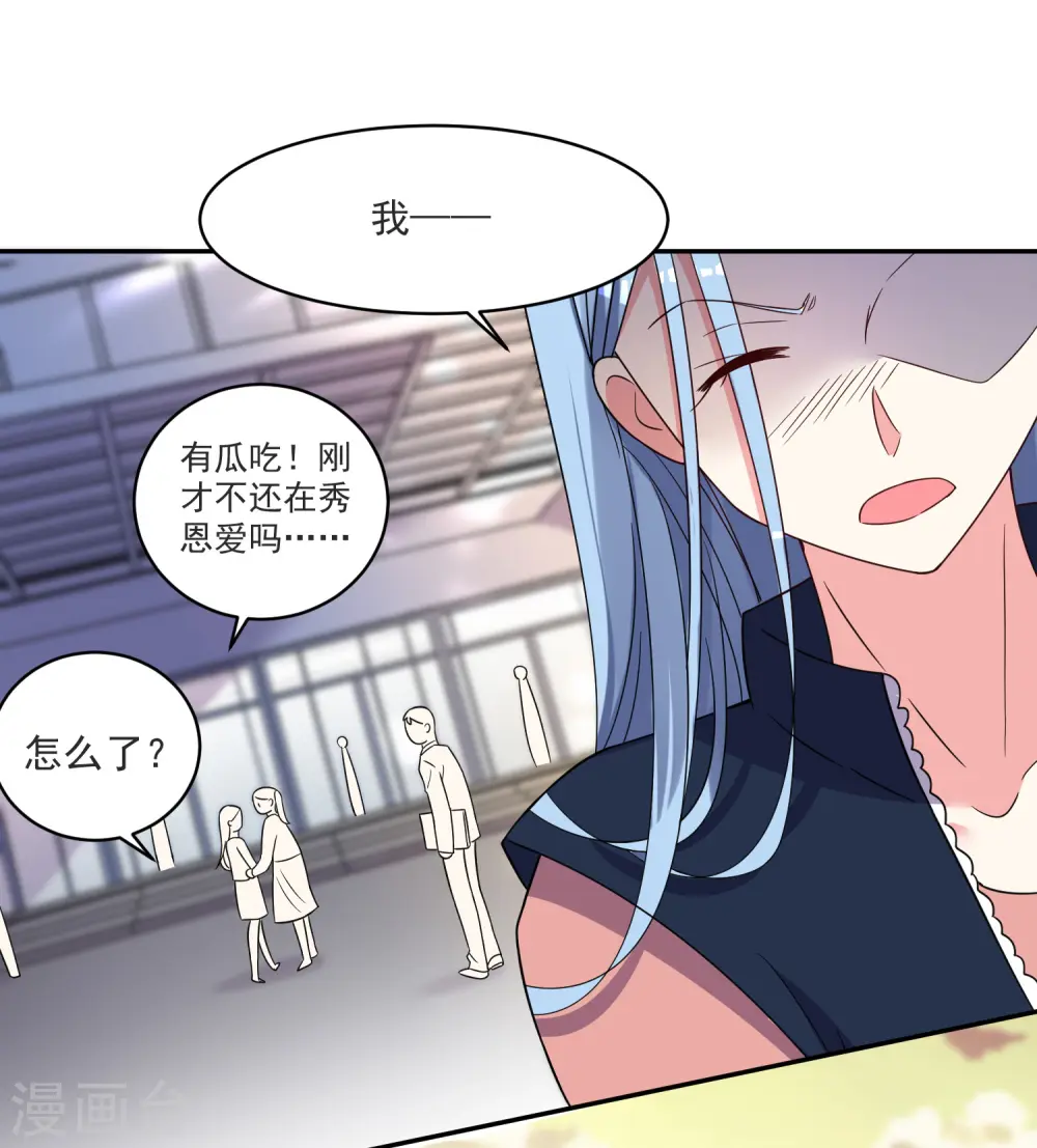 第294话25