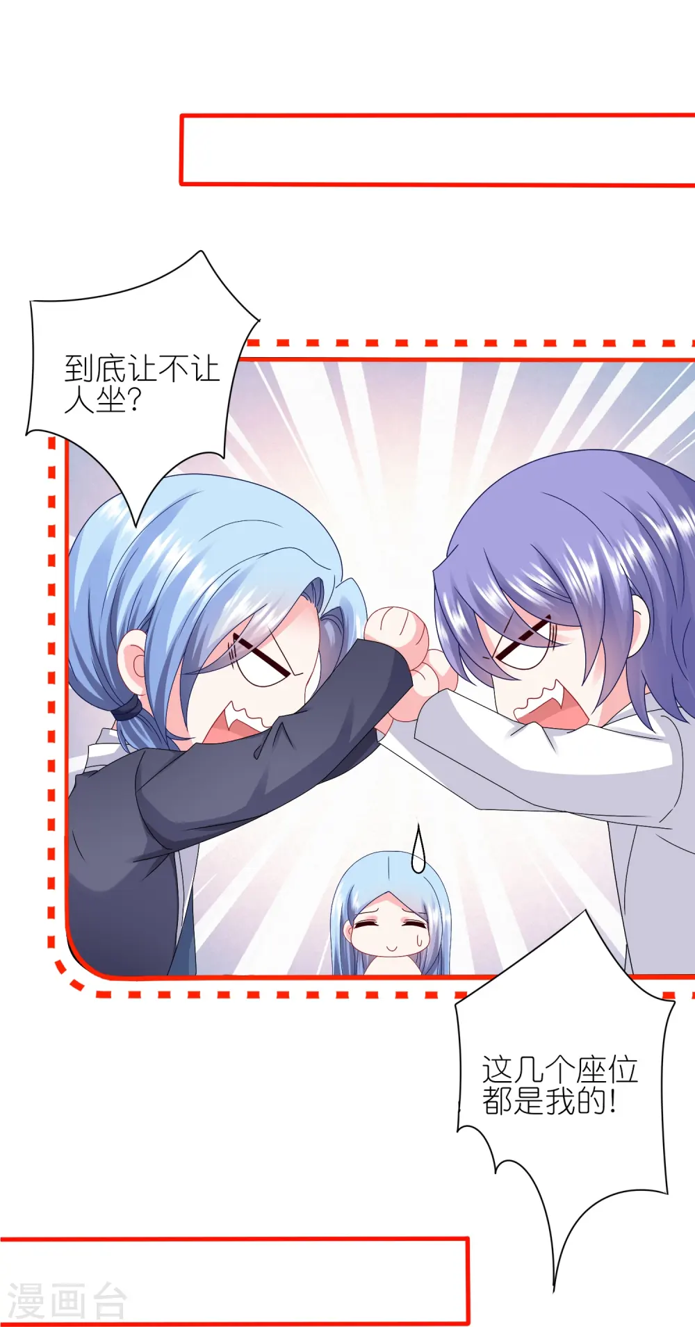 第412话9
