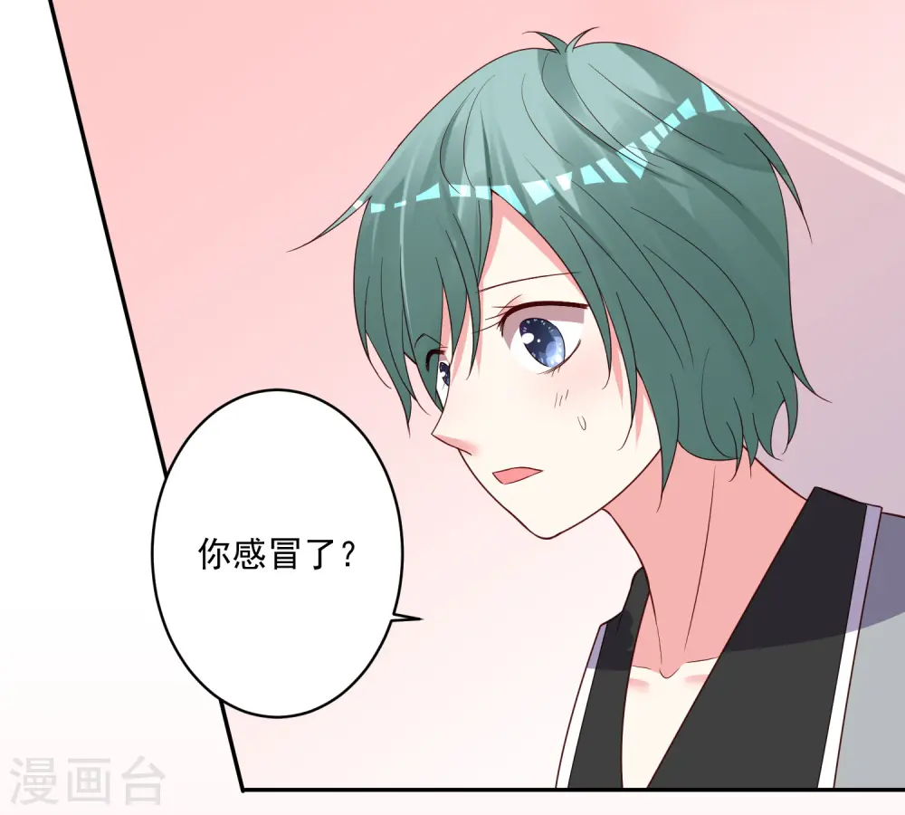 第285话27