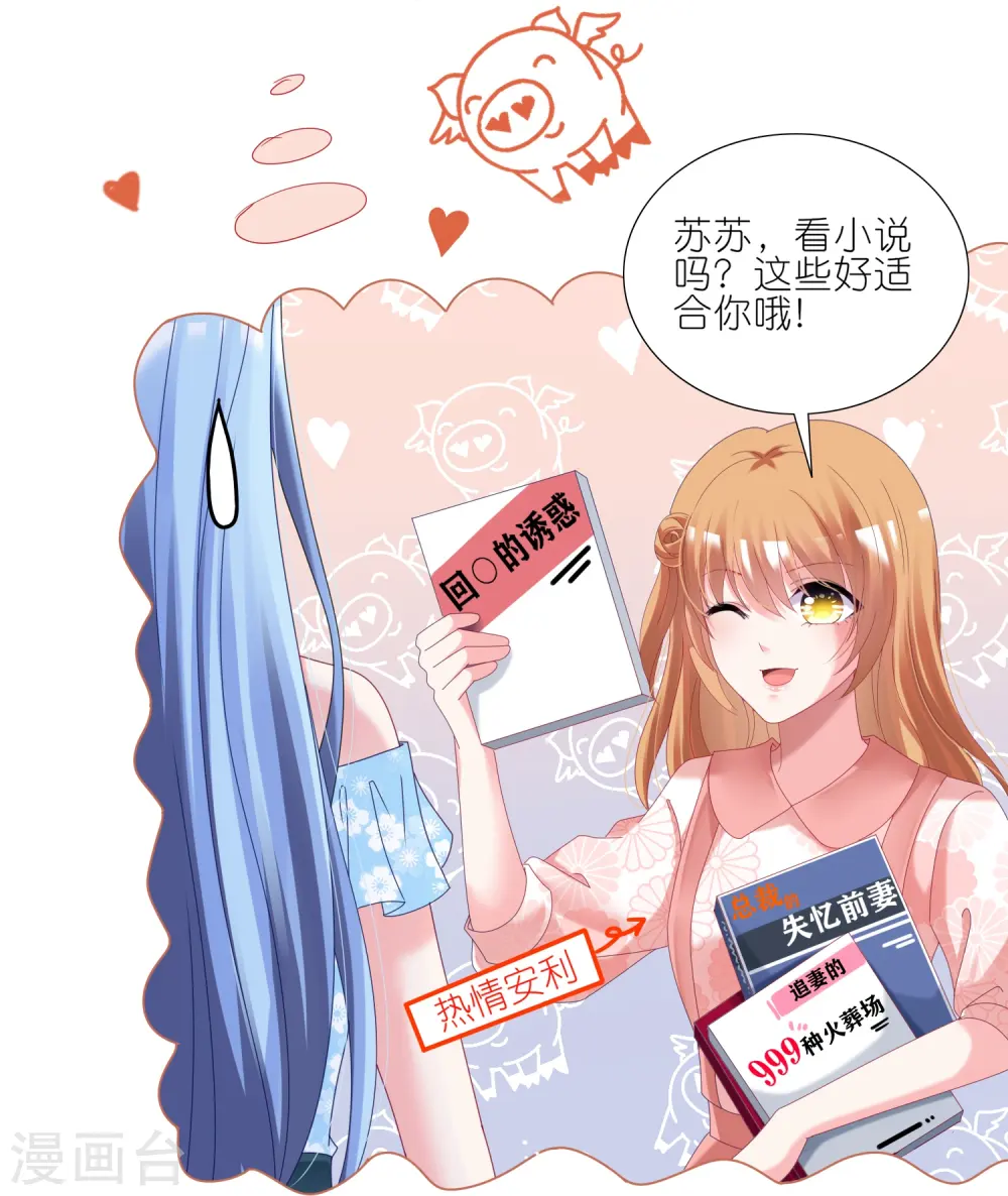 第448话8