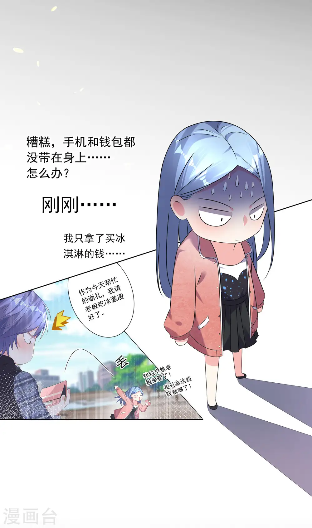 第161话22