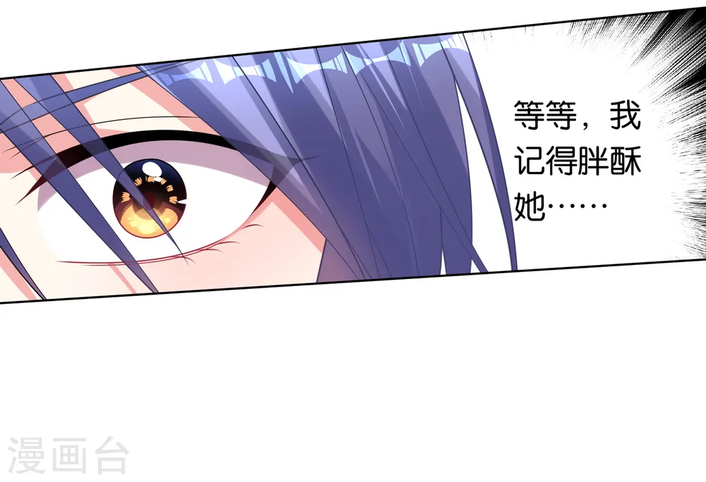 第101话5