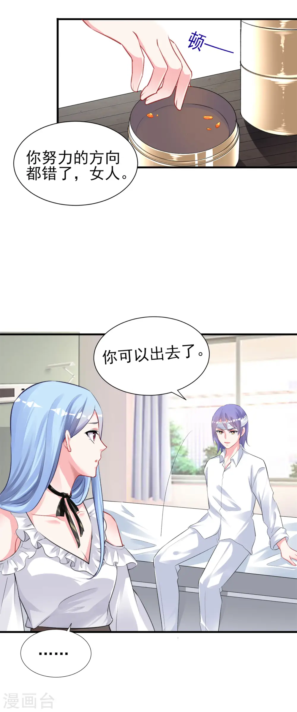 第362话15