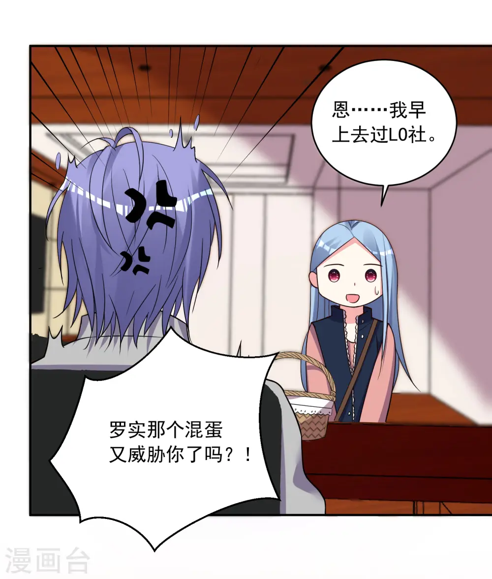 第290话17