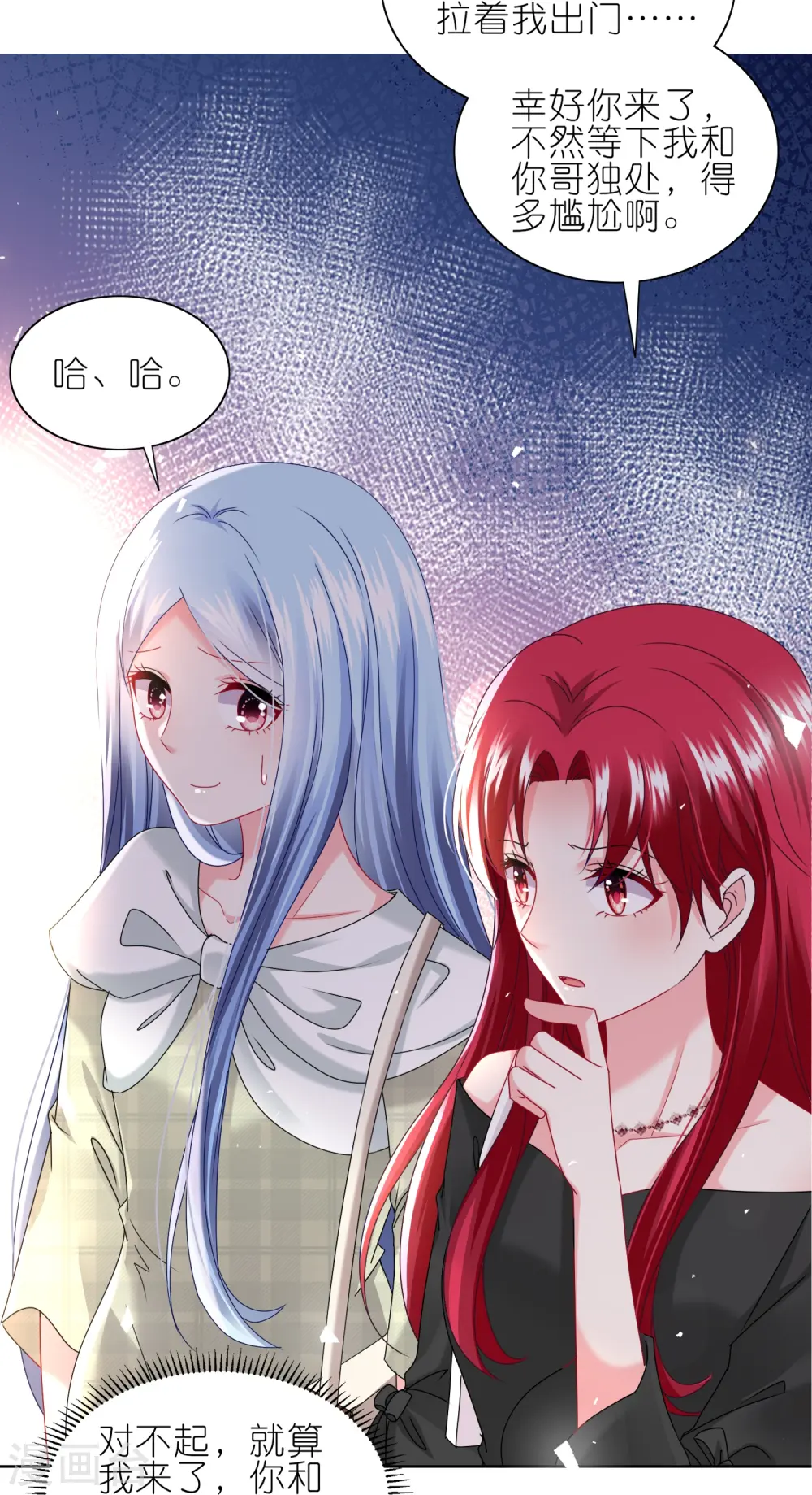 第488话18