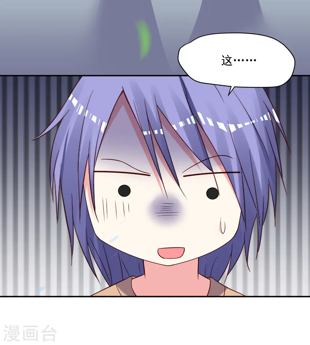 第274话23
