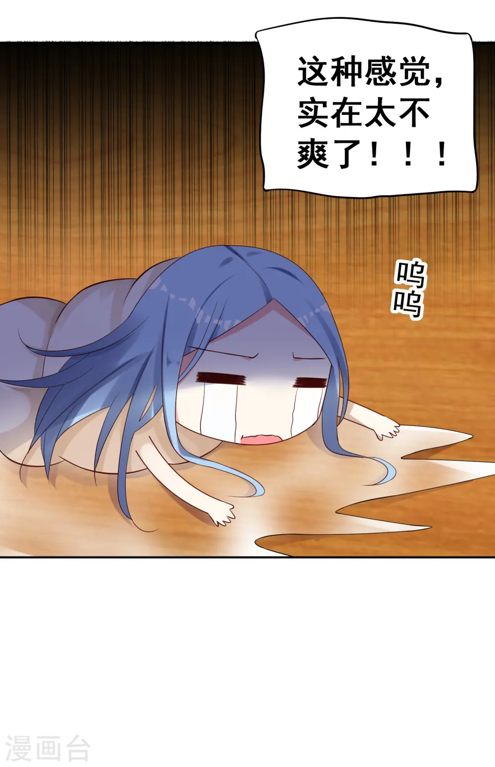 第237话27