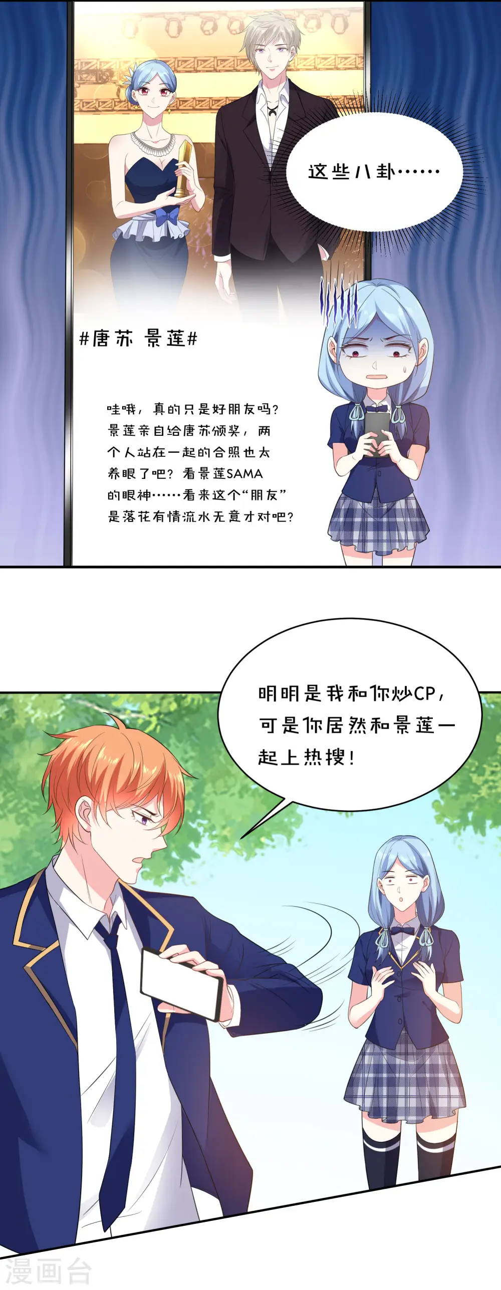 第352话4