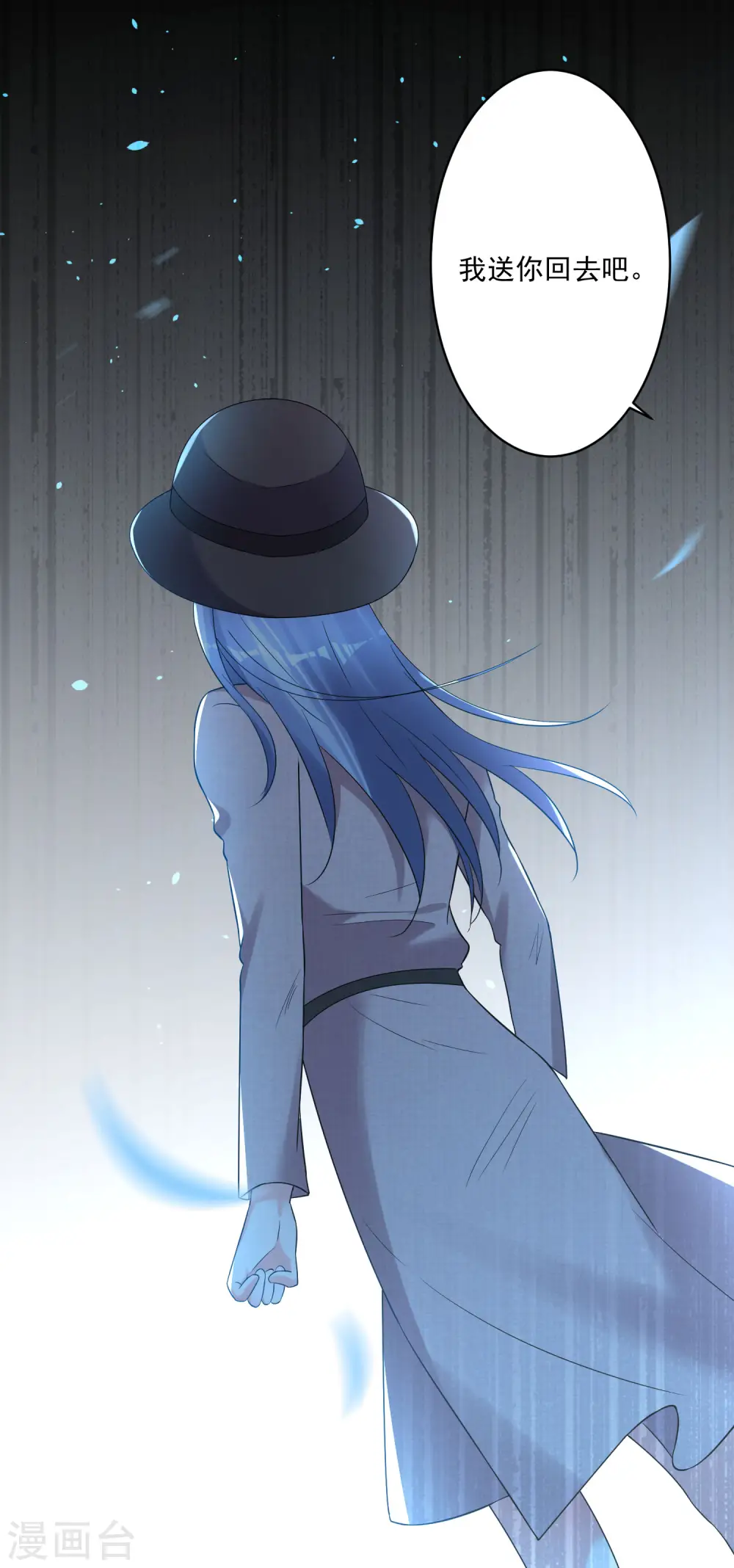 第209话31