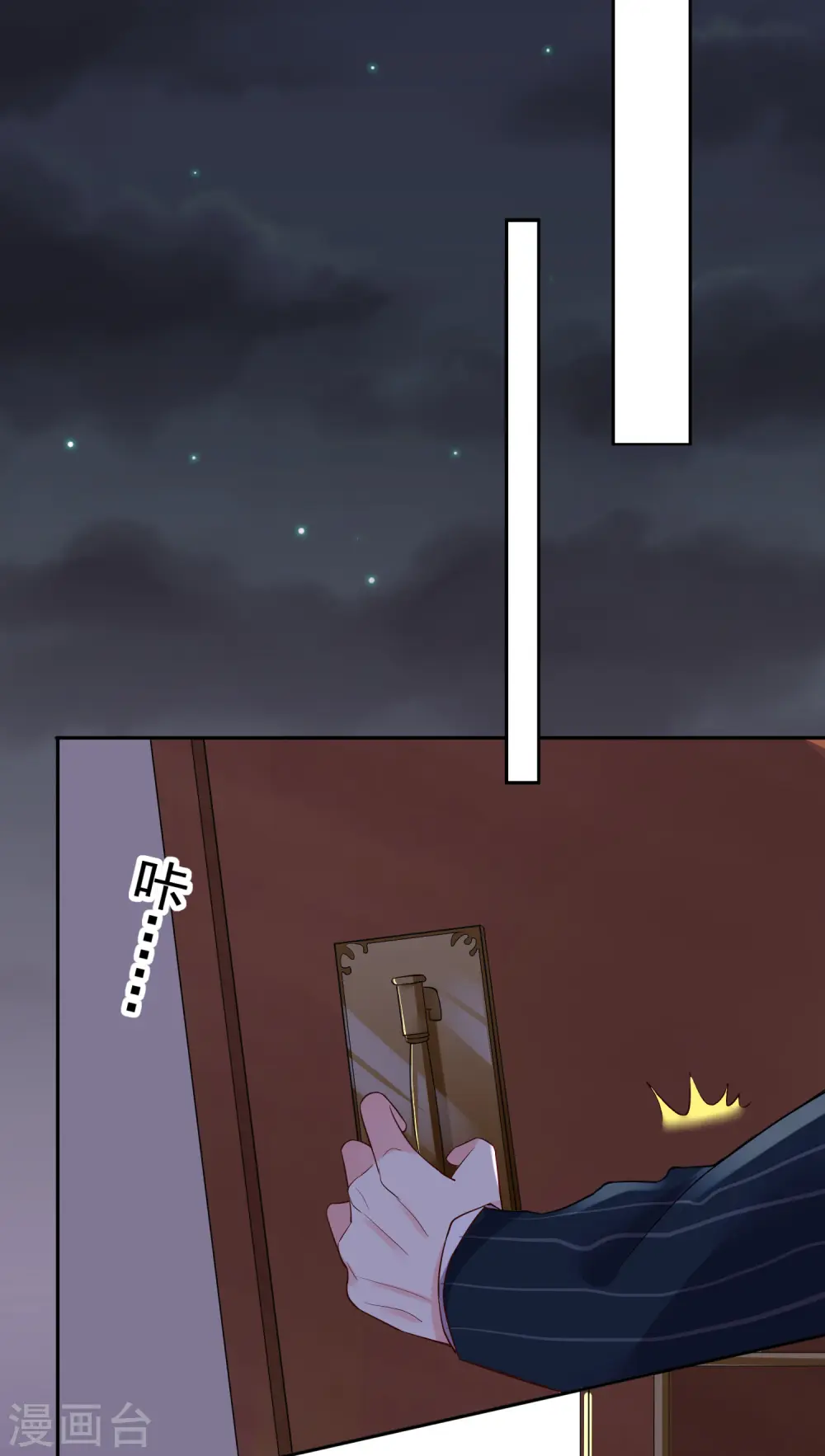 第234话22