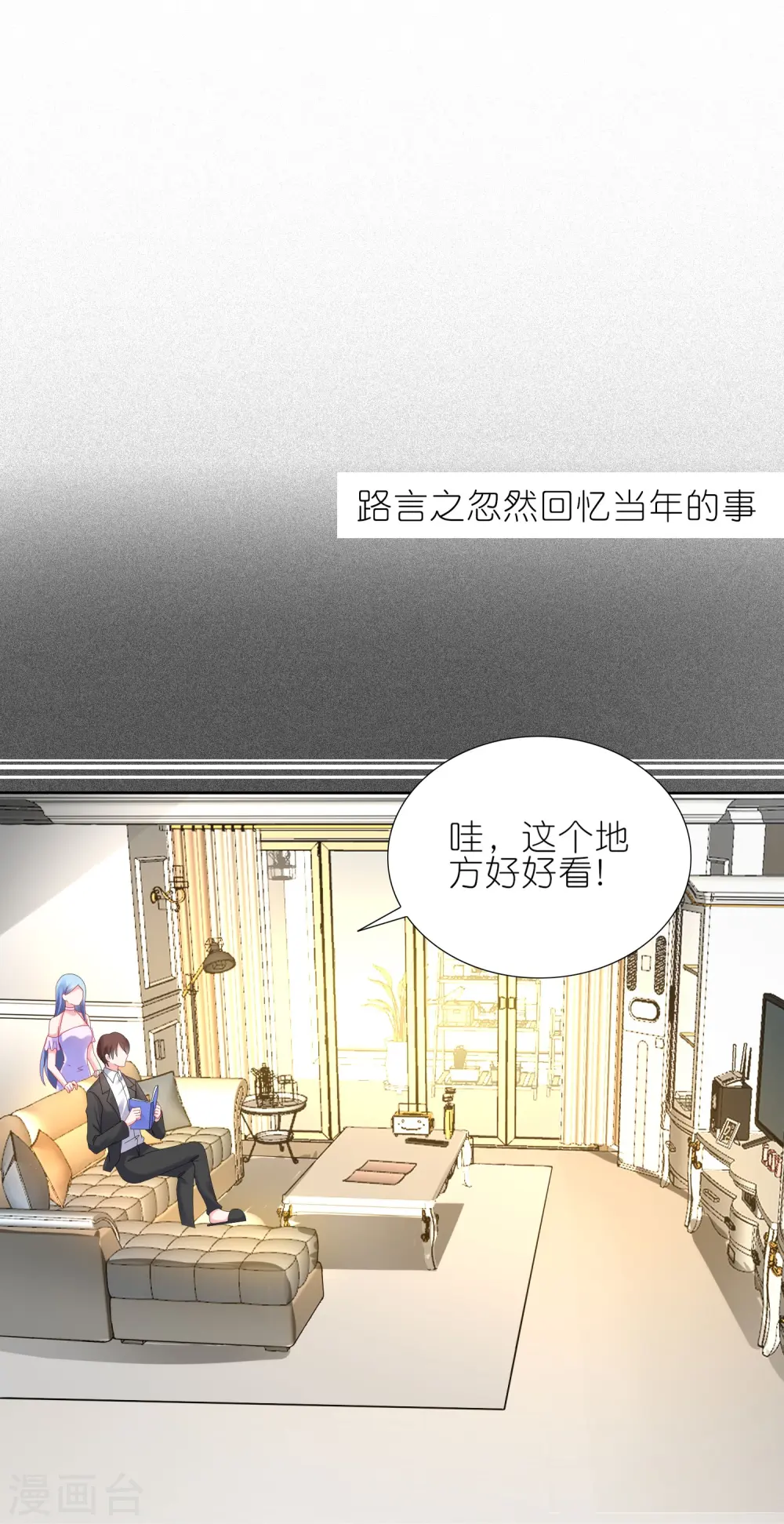 第473话1