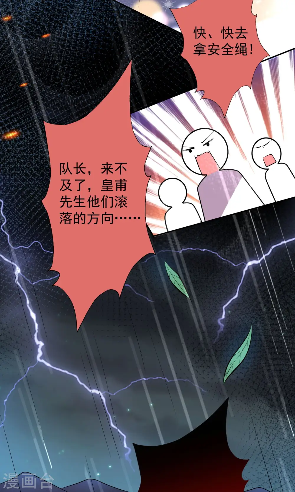 第135话19