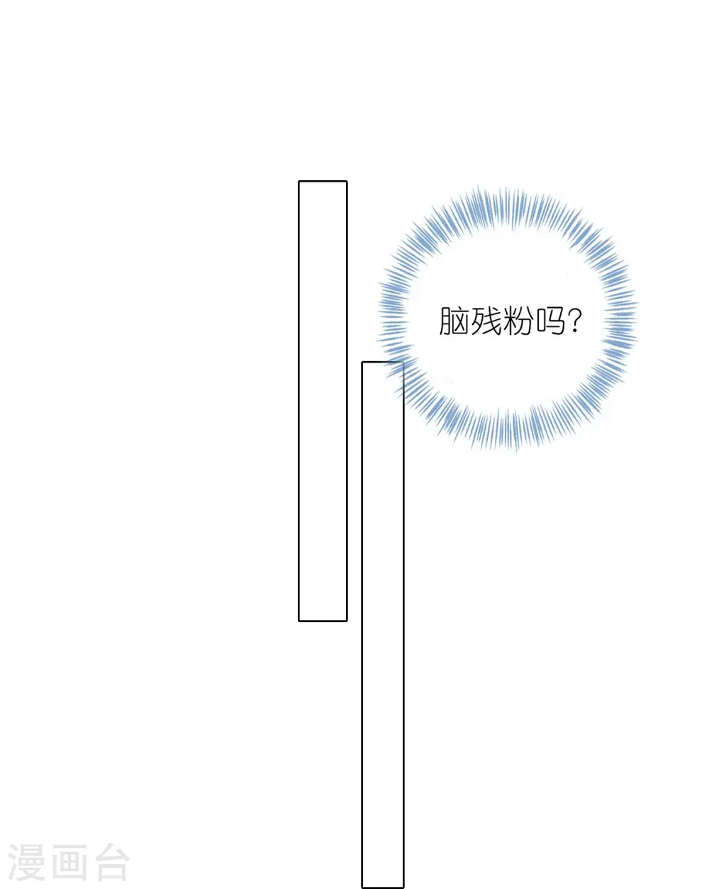 第459话20