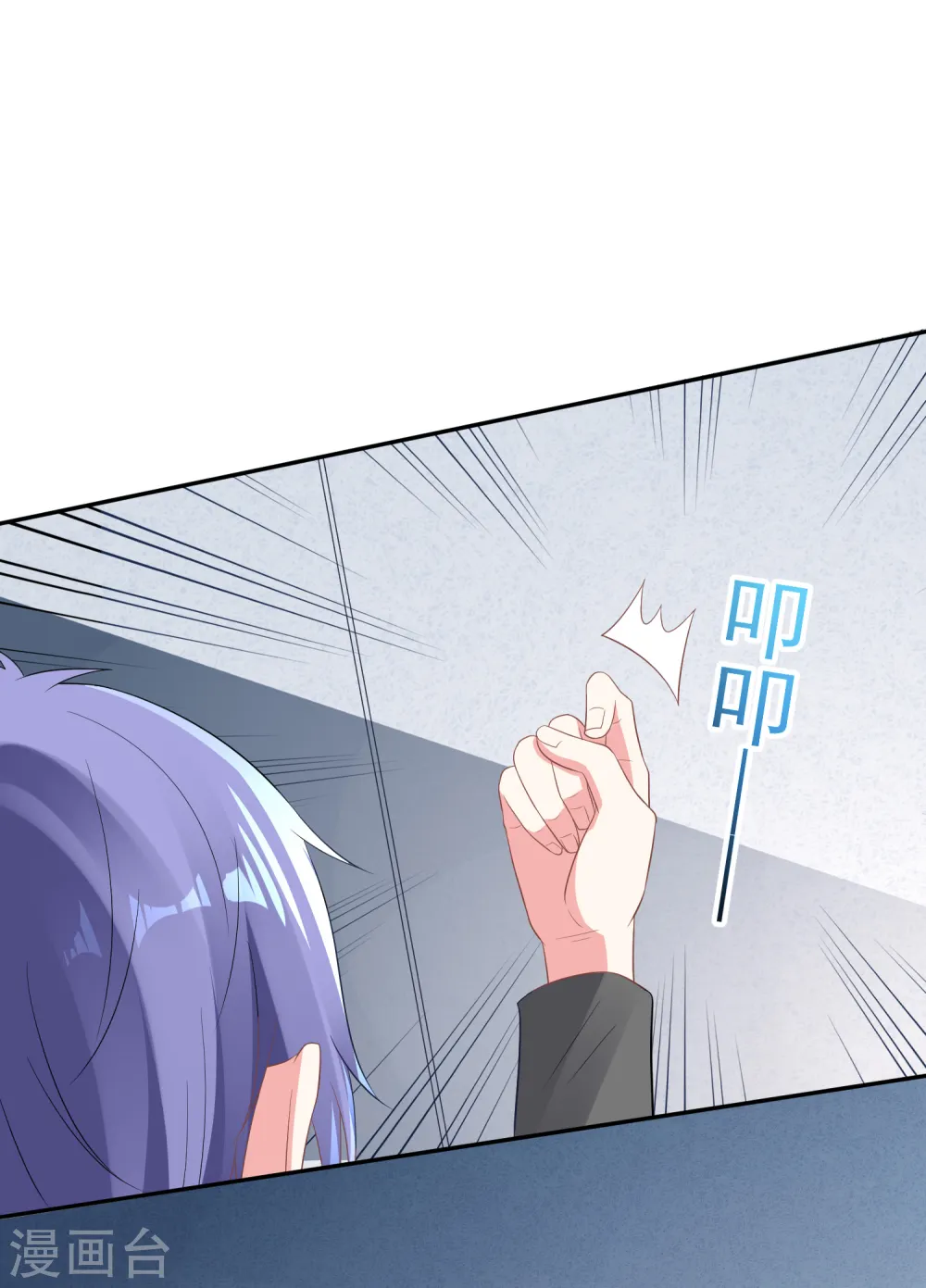 第213话25