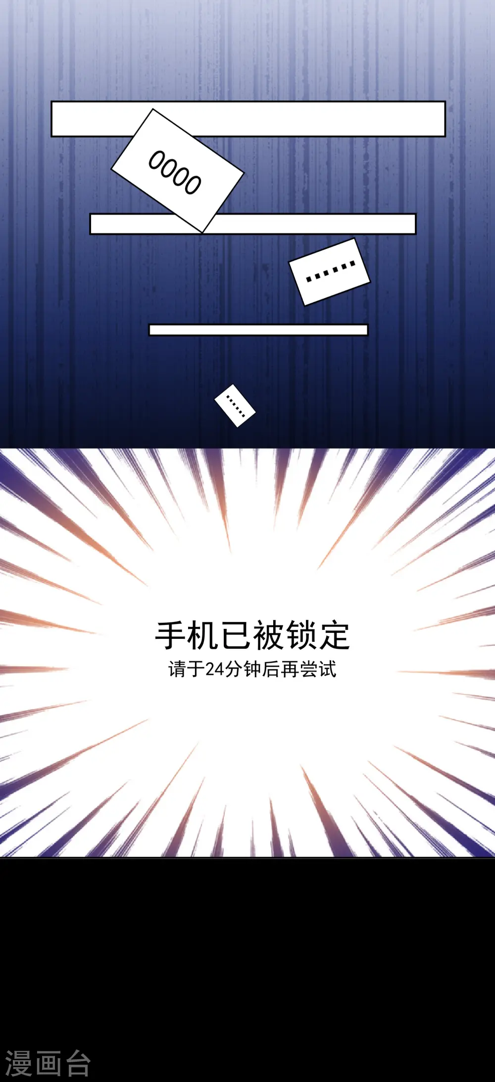 第167话24