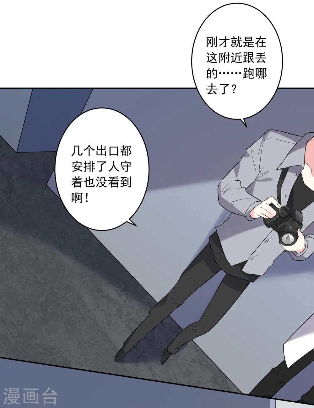 第209话27