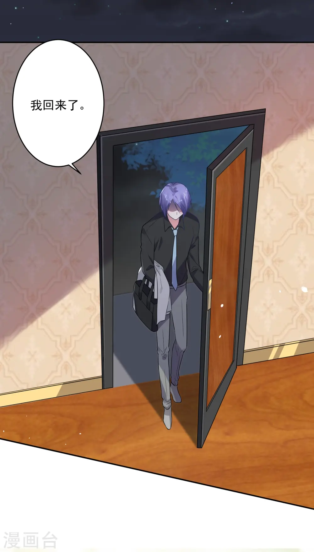 第196话11