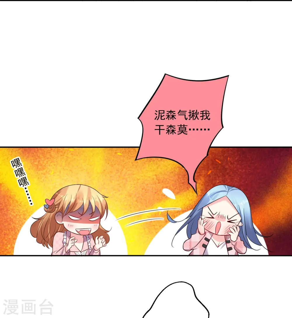 第194话16