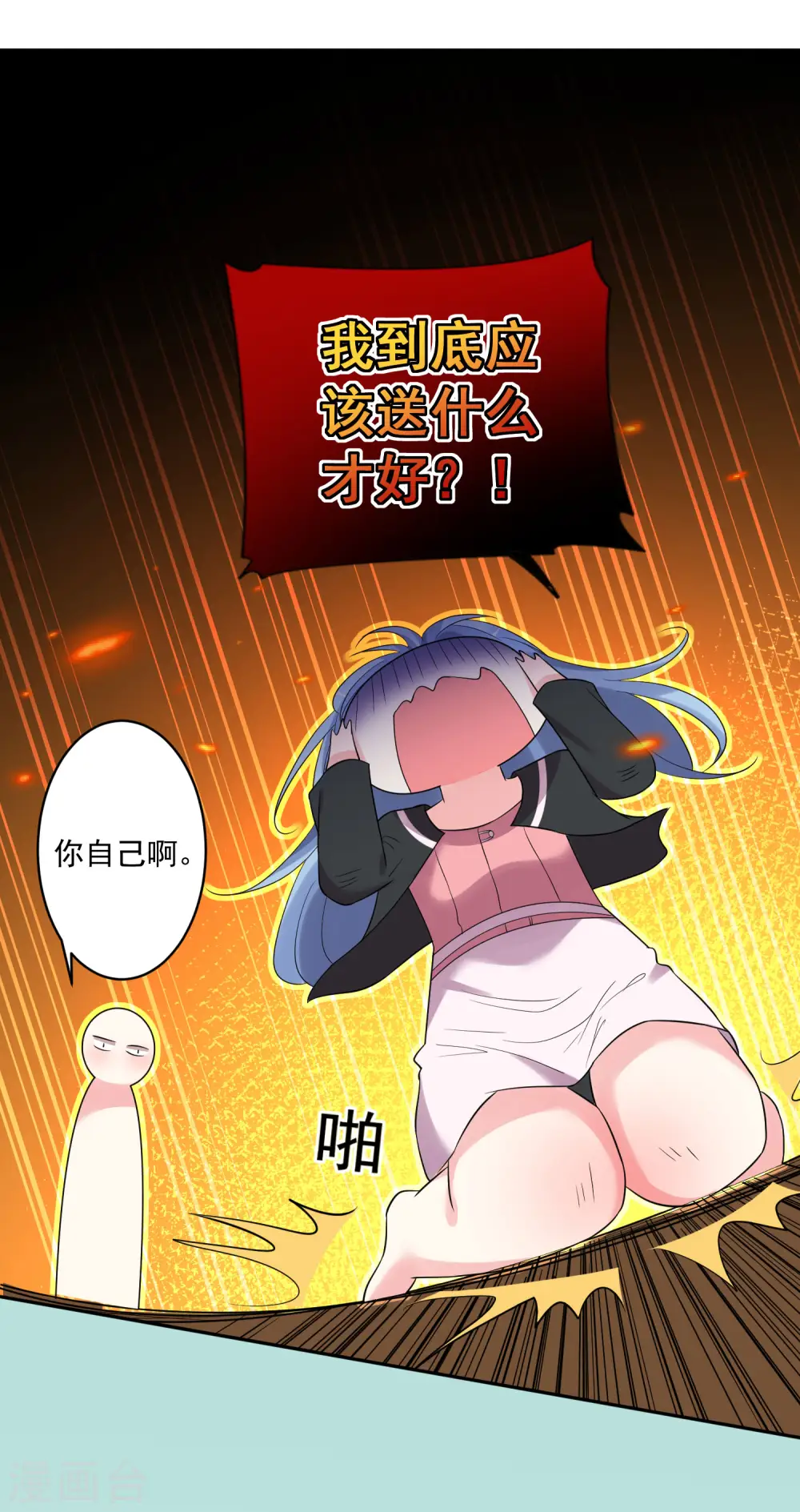 第207话15