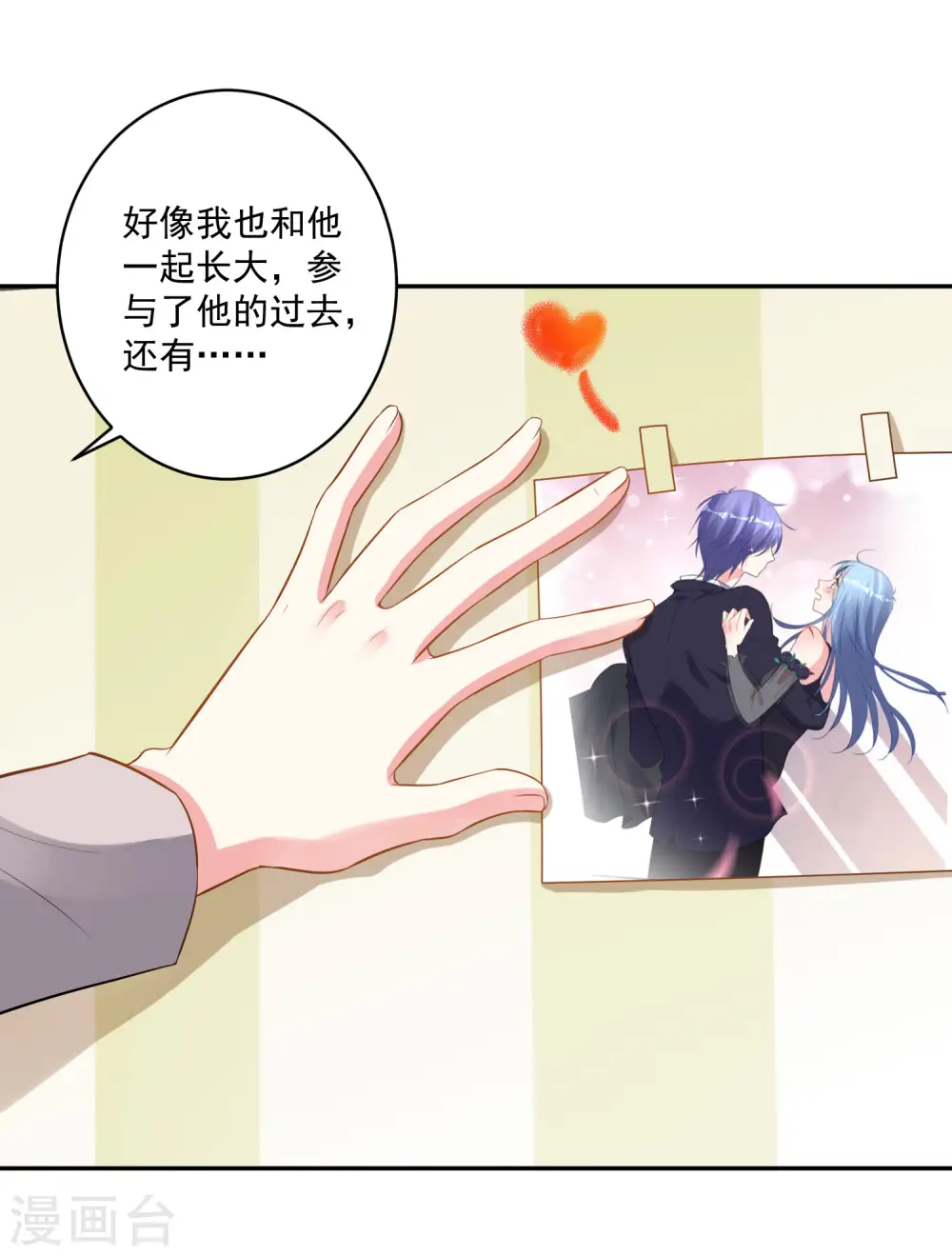 第213话9
