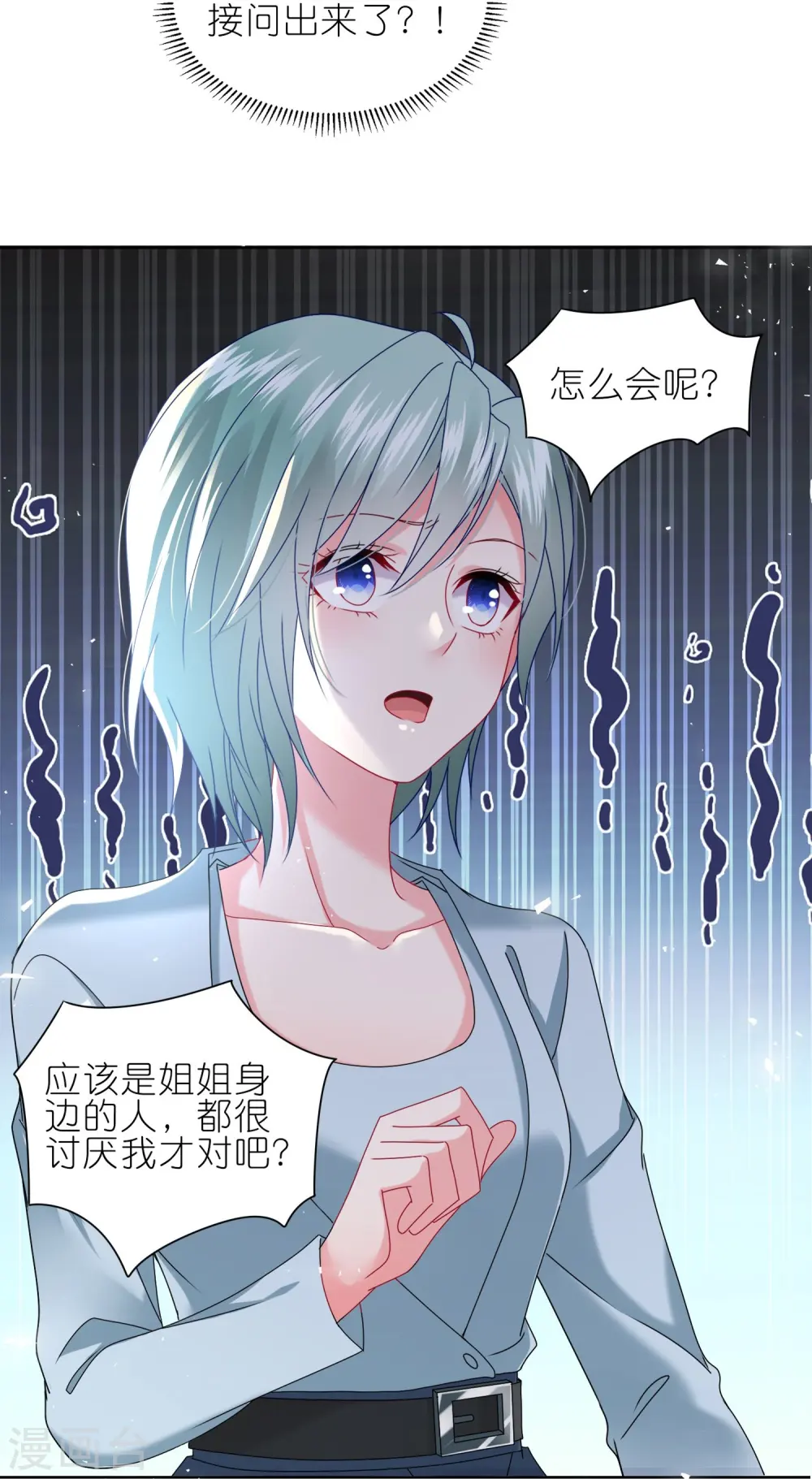 第497话8