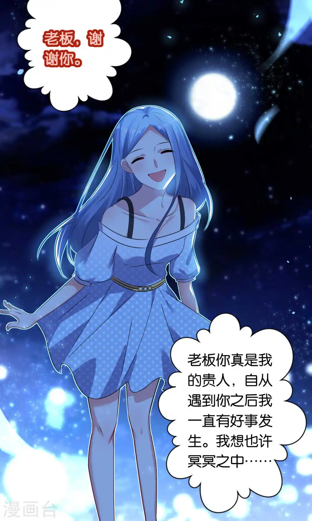 第107话21