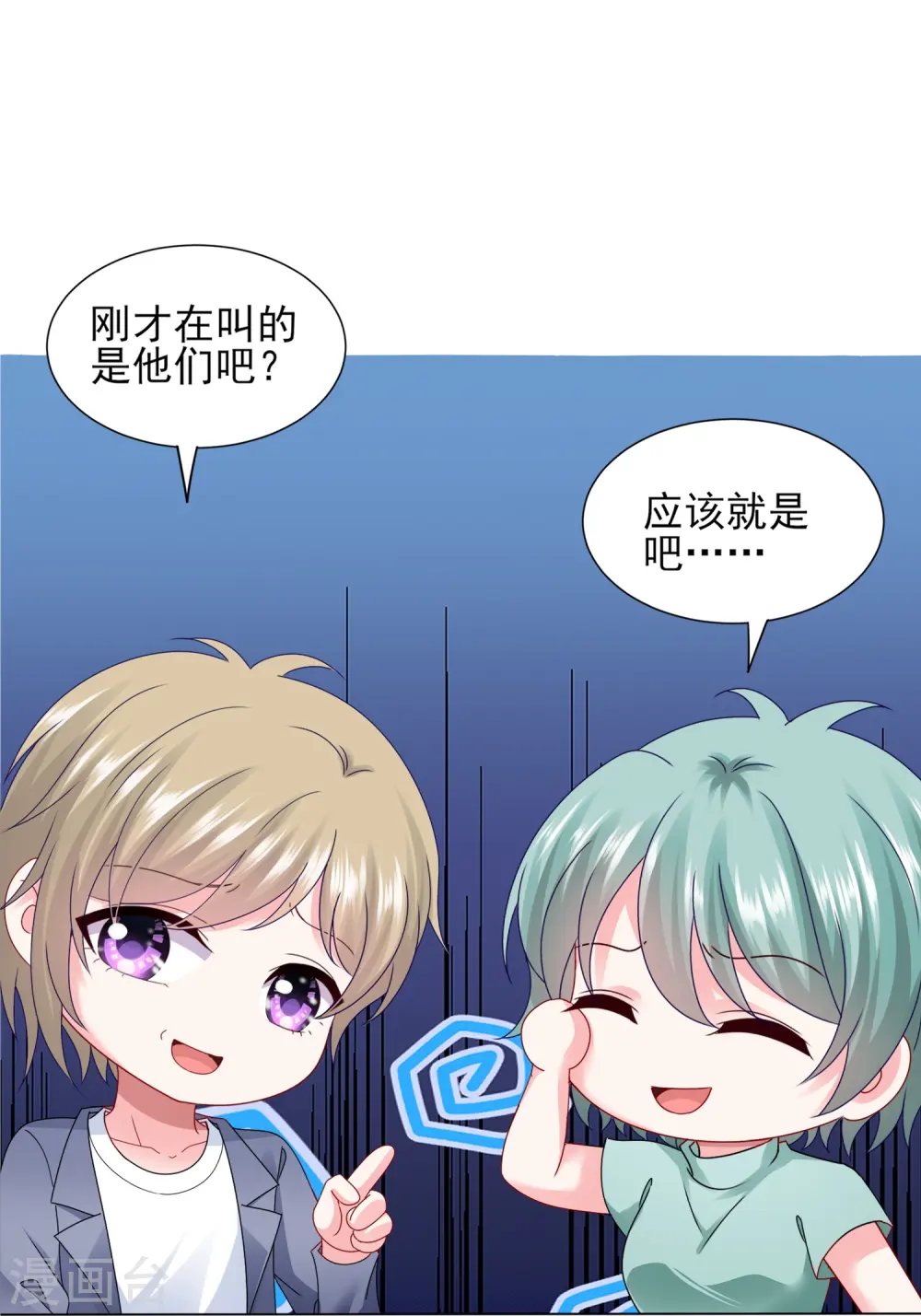 第405话24