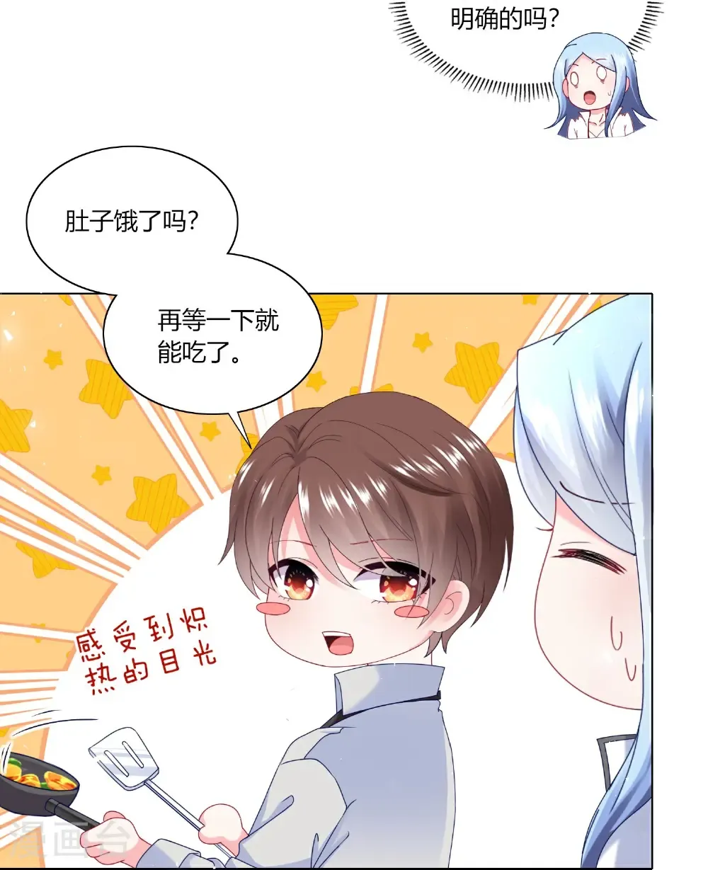 第527话17