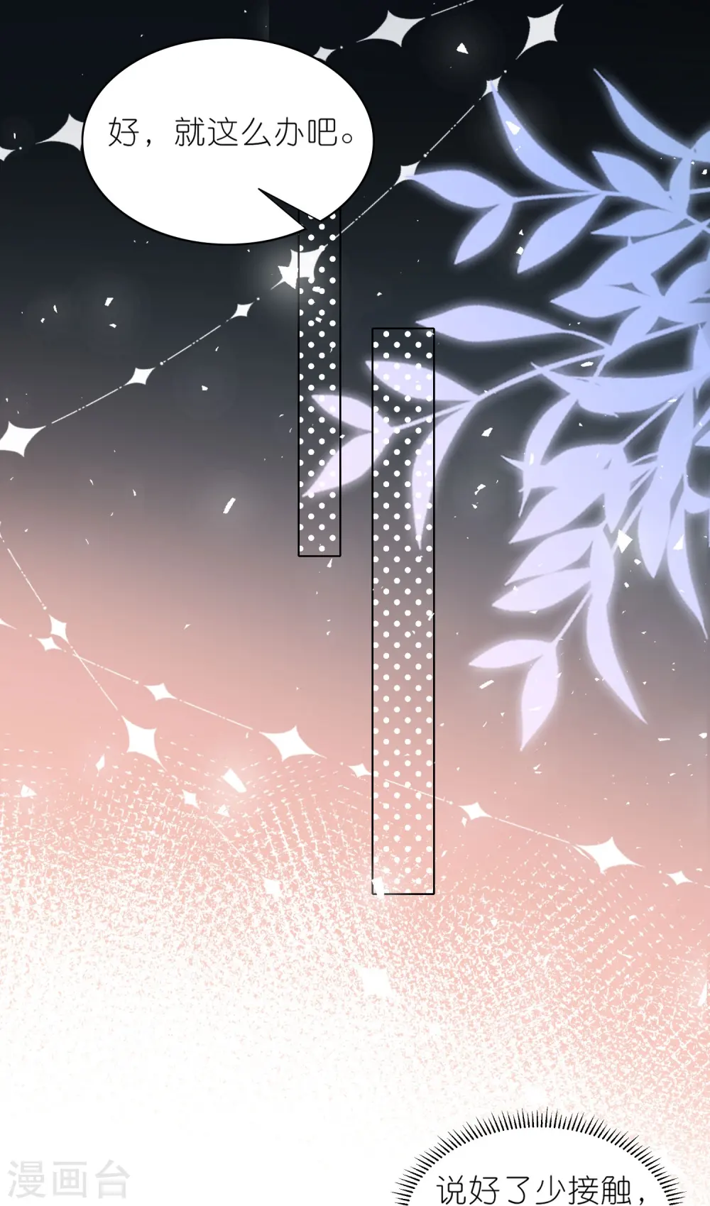 第489话10