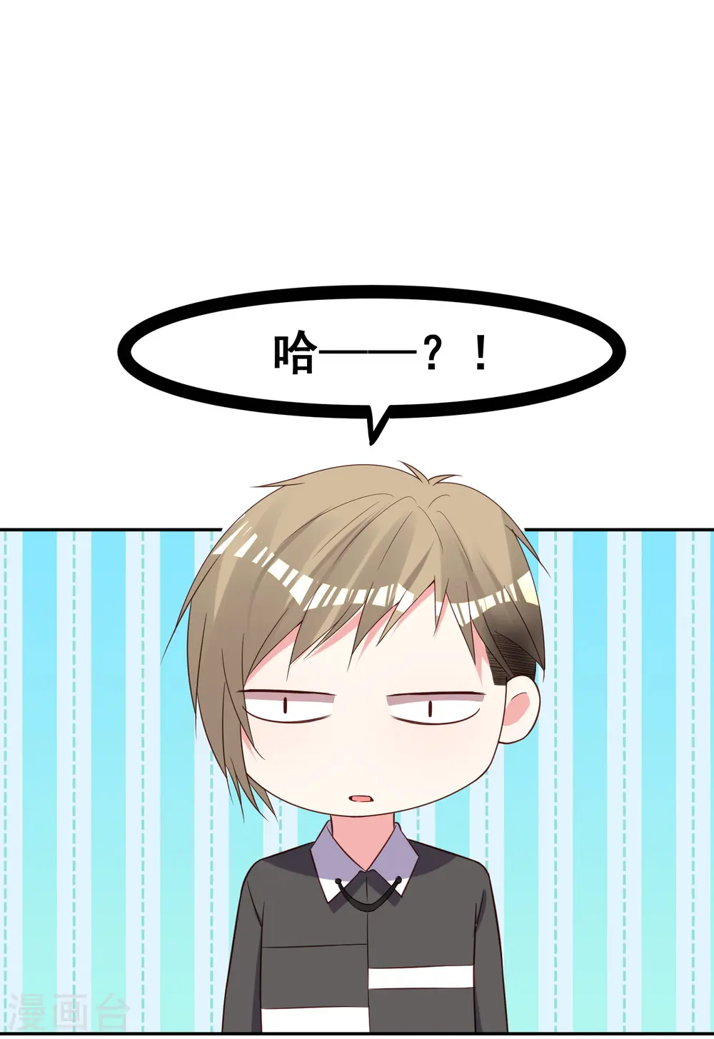 第256话25