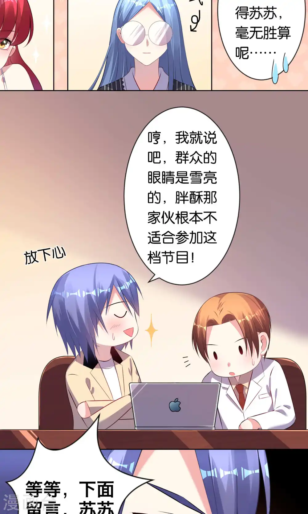 第96话11