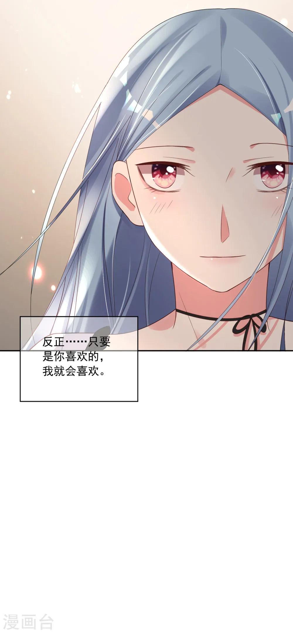 第227话18