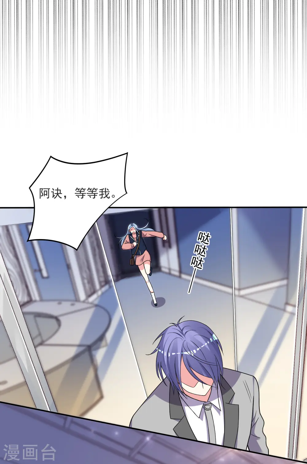 第294话20