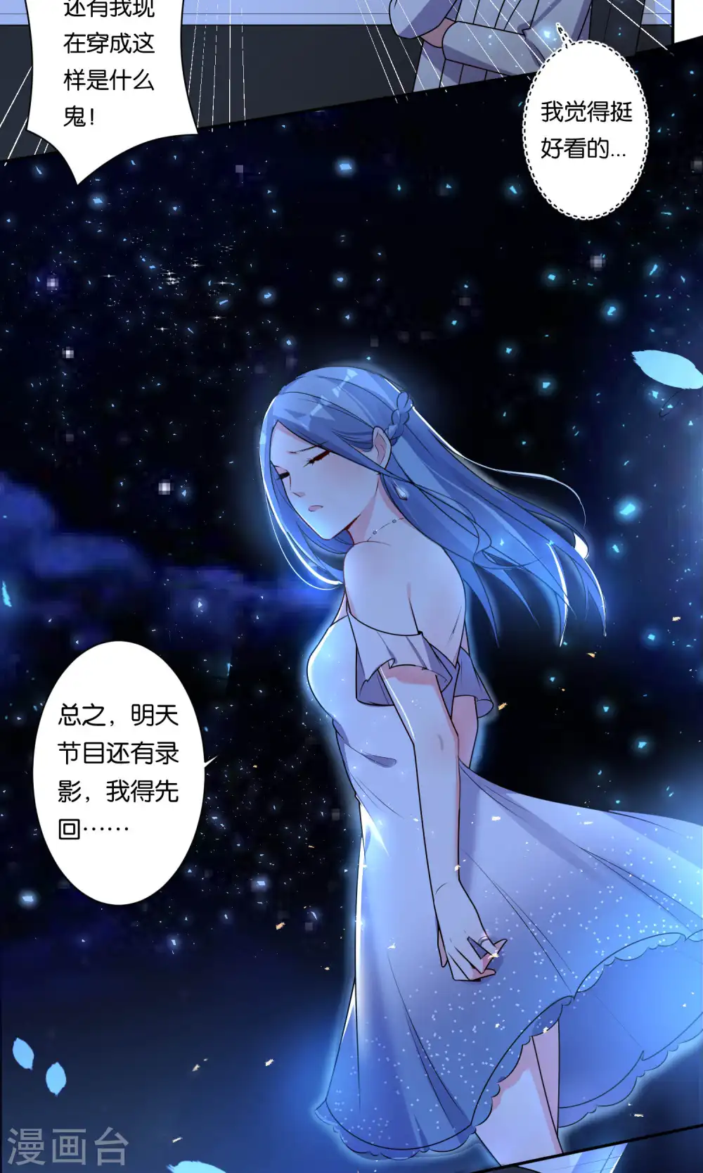 第117话23