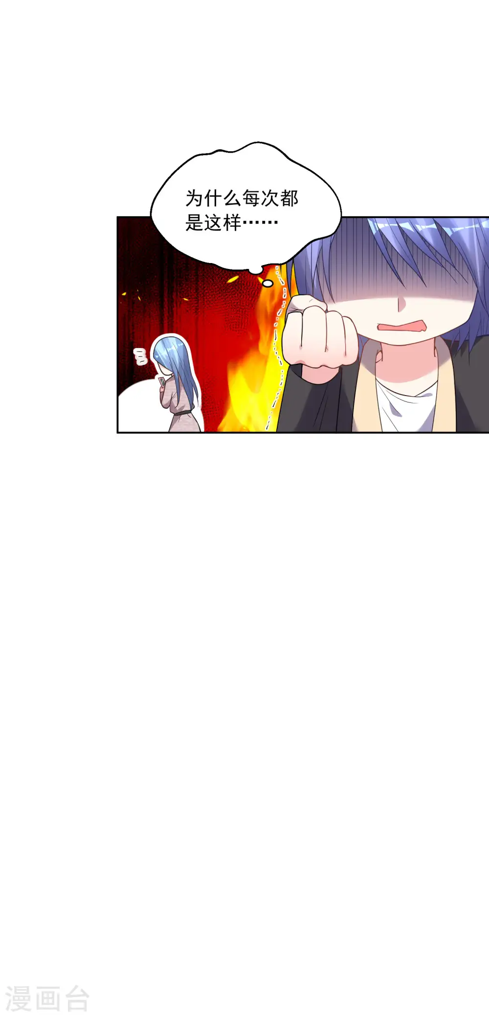第174话3
