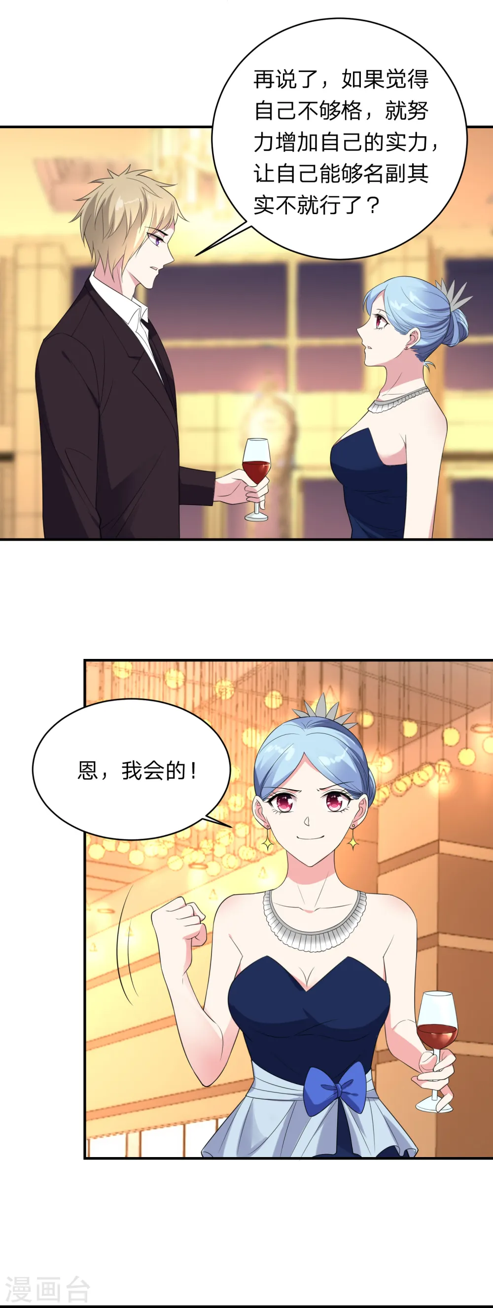 第348话3