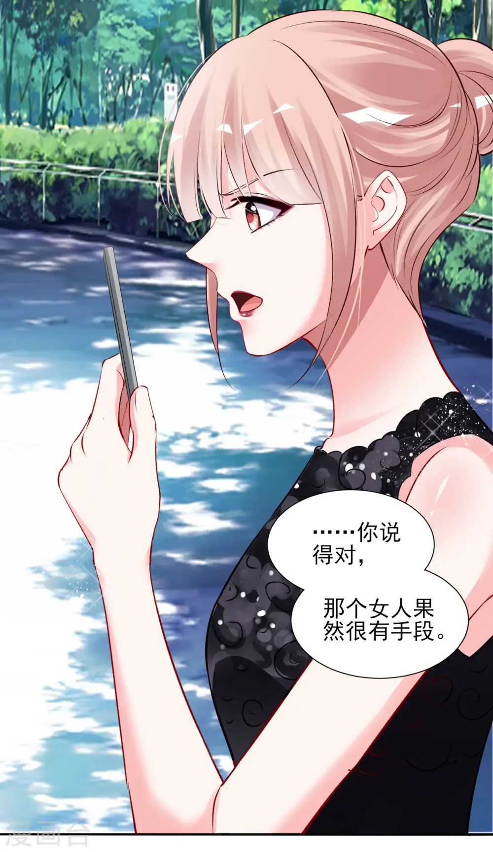 第396话21