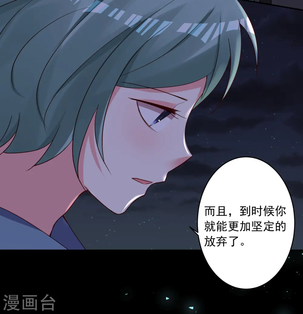 第282话8