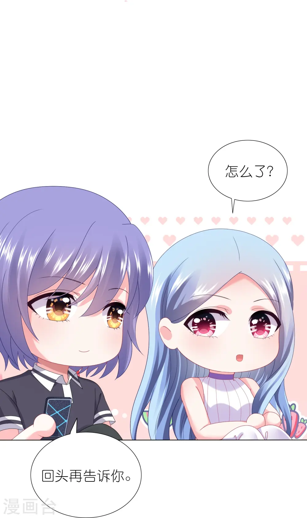 第430话6