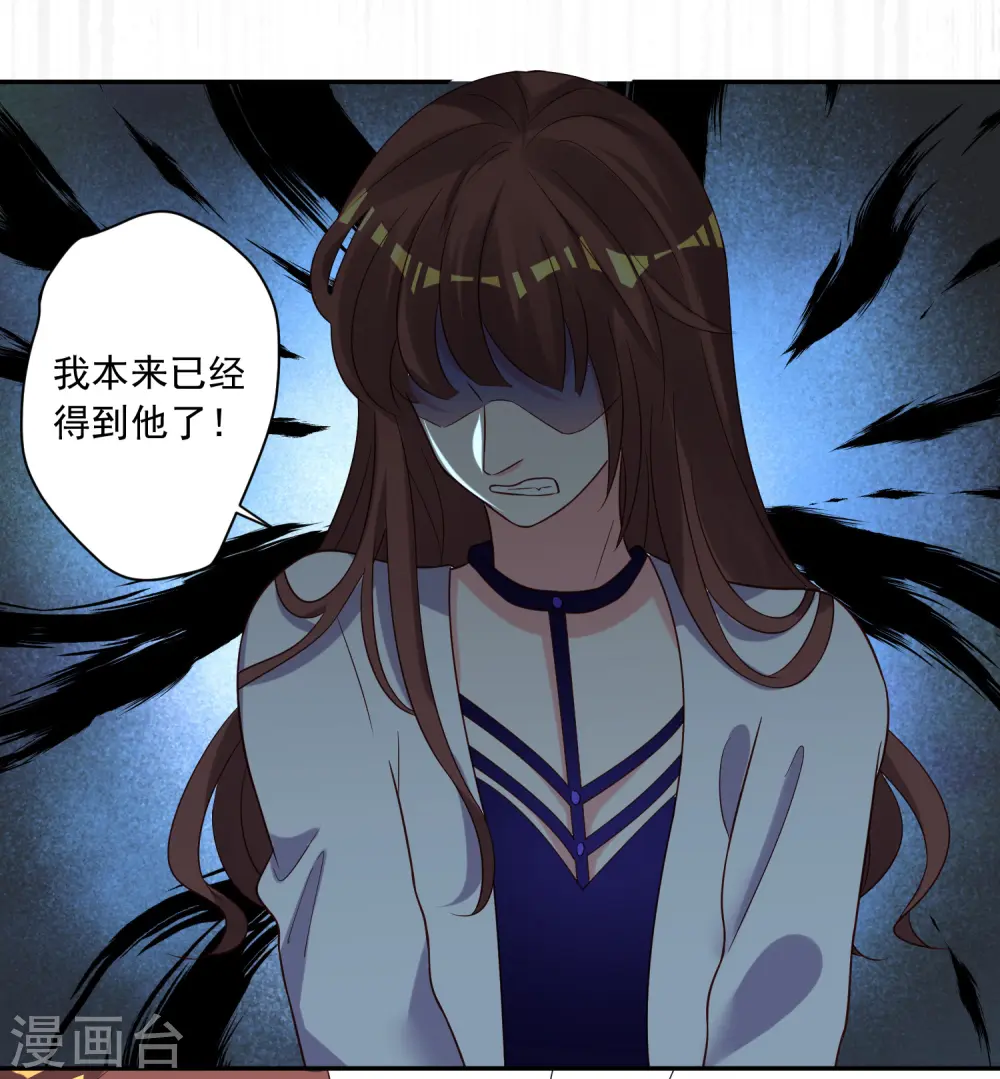 第265话24