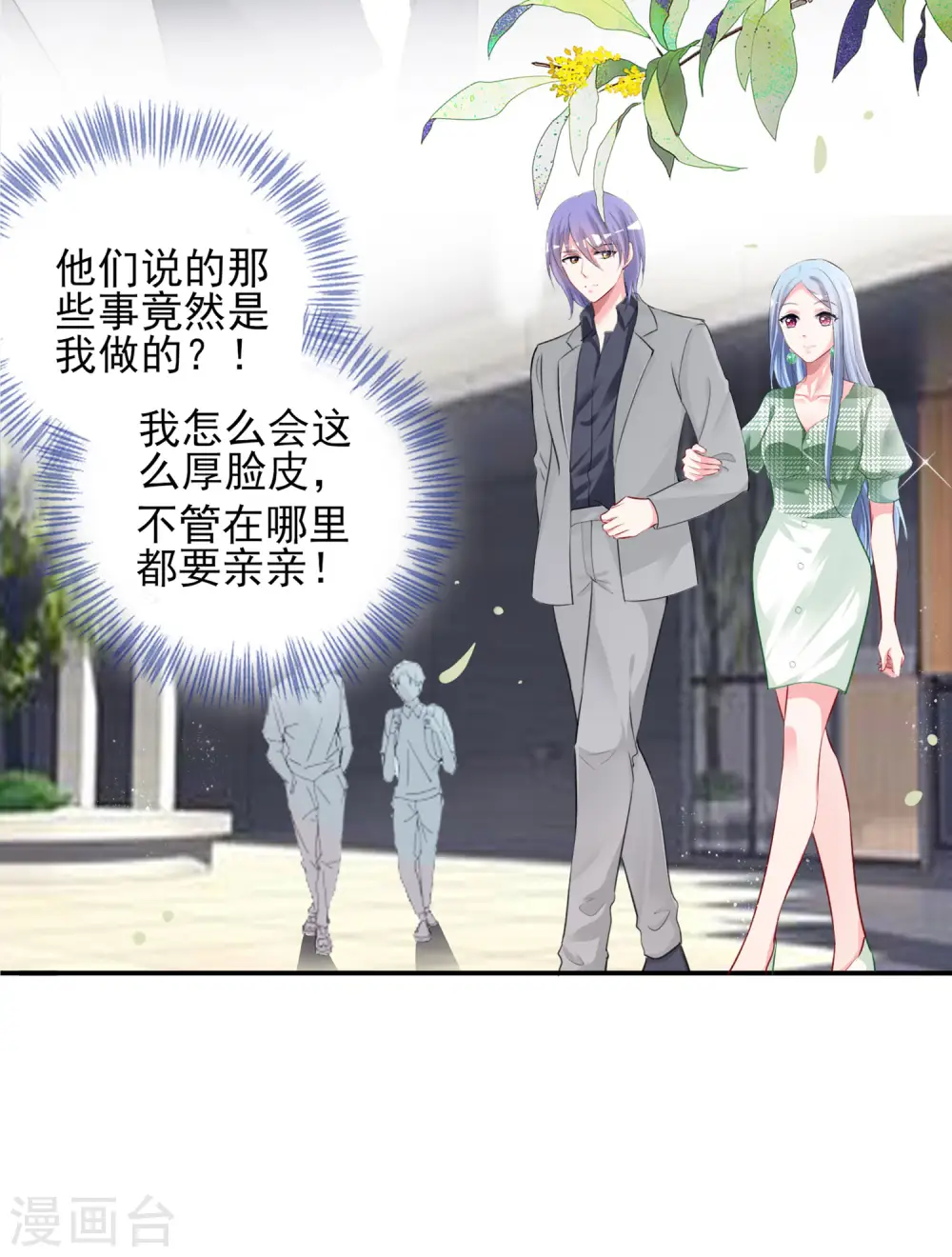 第387话9