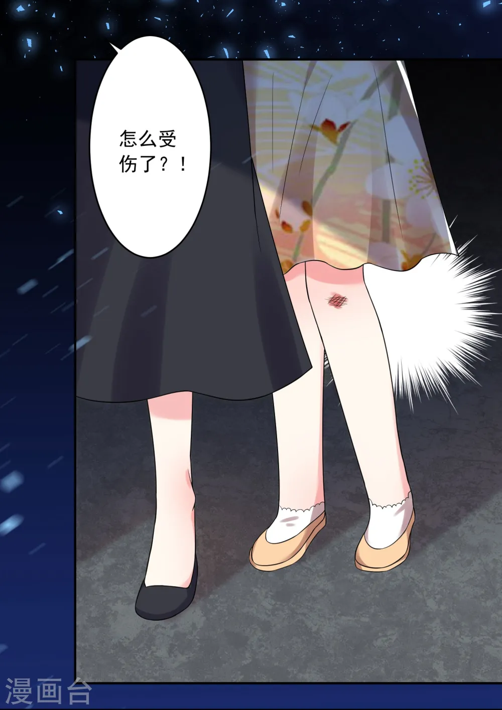 第204话5