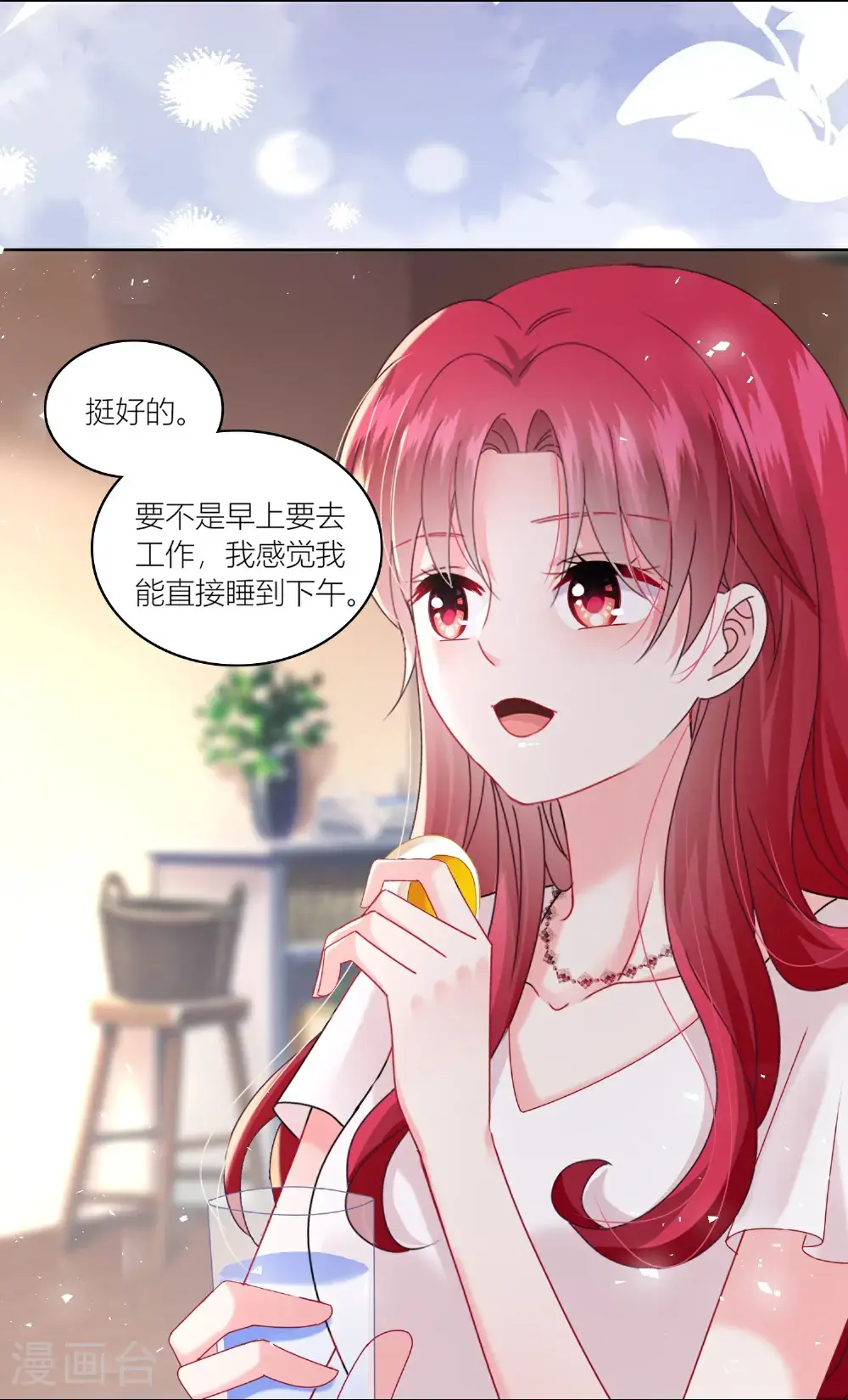第520话13