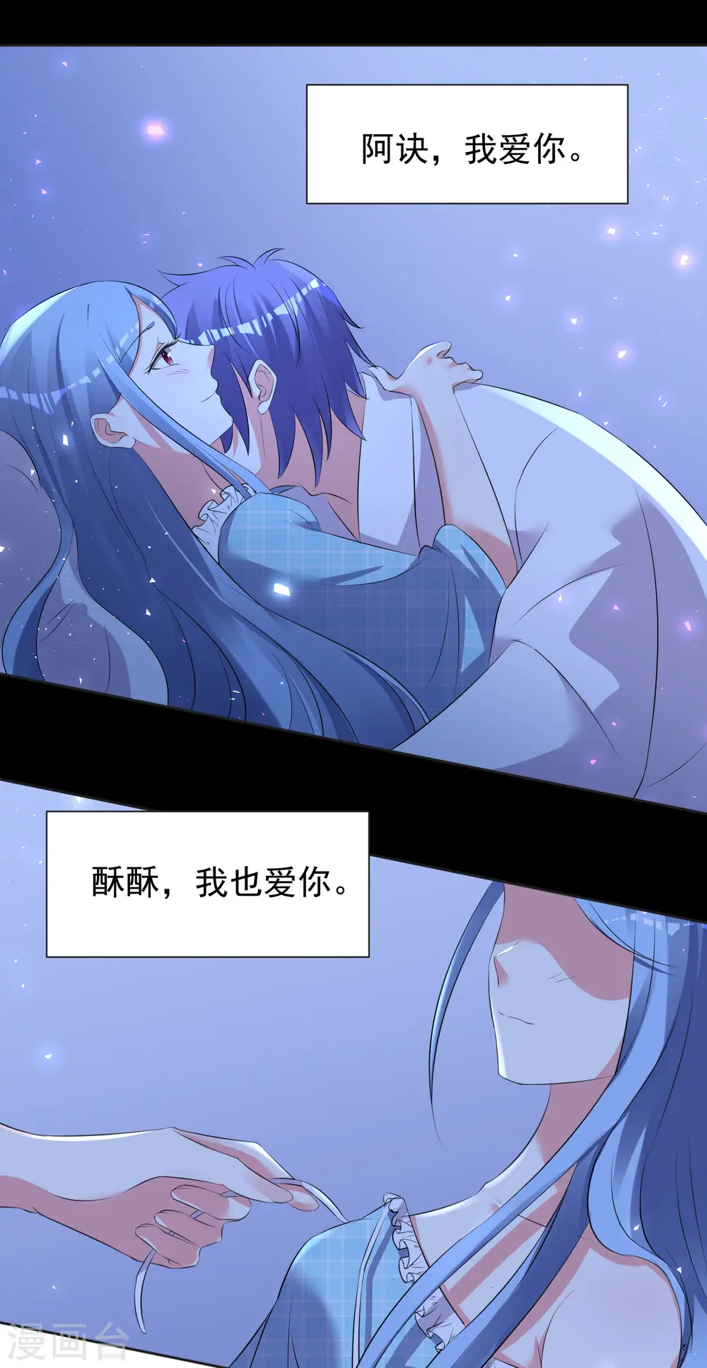 第321话19