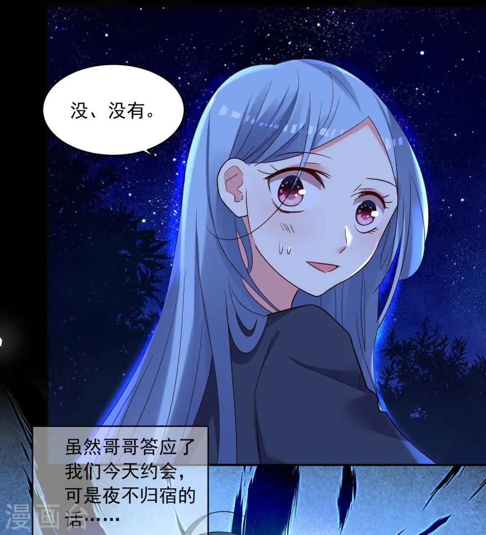 第287话11