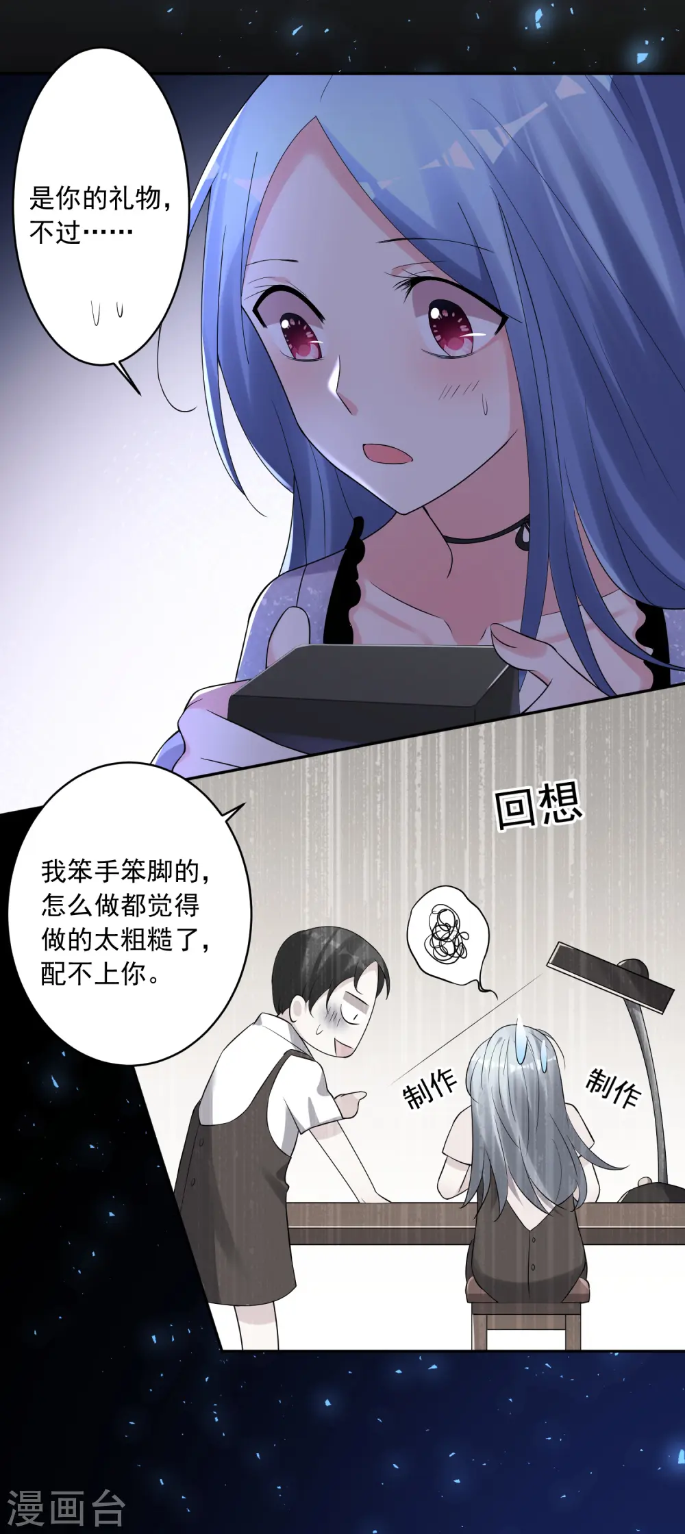 第223话19