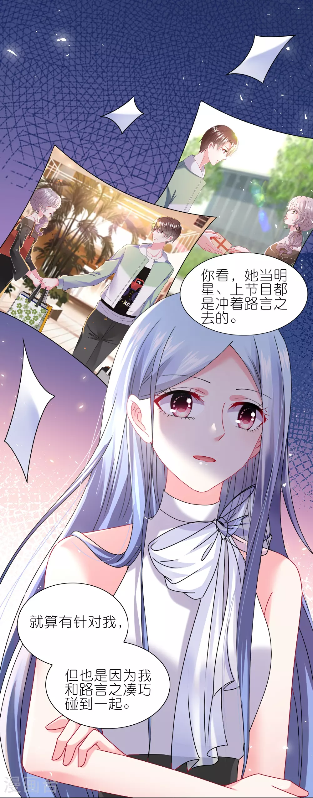 第508话6